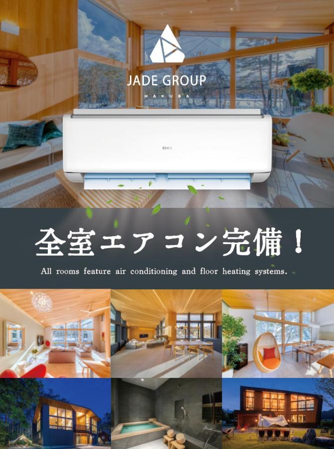 Hakuba Hibiku Chalet By Jade Group Eksteriør billede